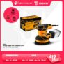 מלטשת חשמלית DEKO 320W איכותית